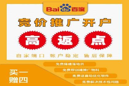 探索SEM代运营托管公司在移动营销中的运用